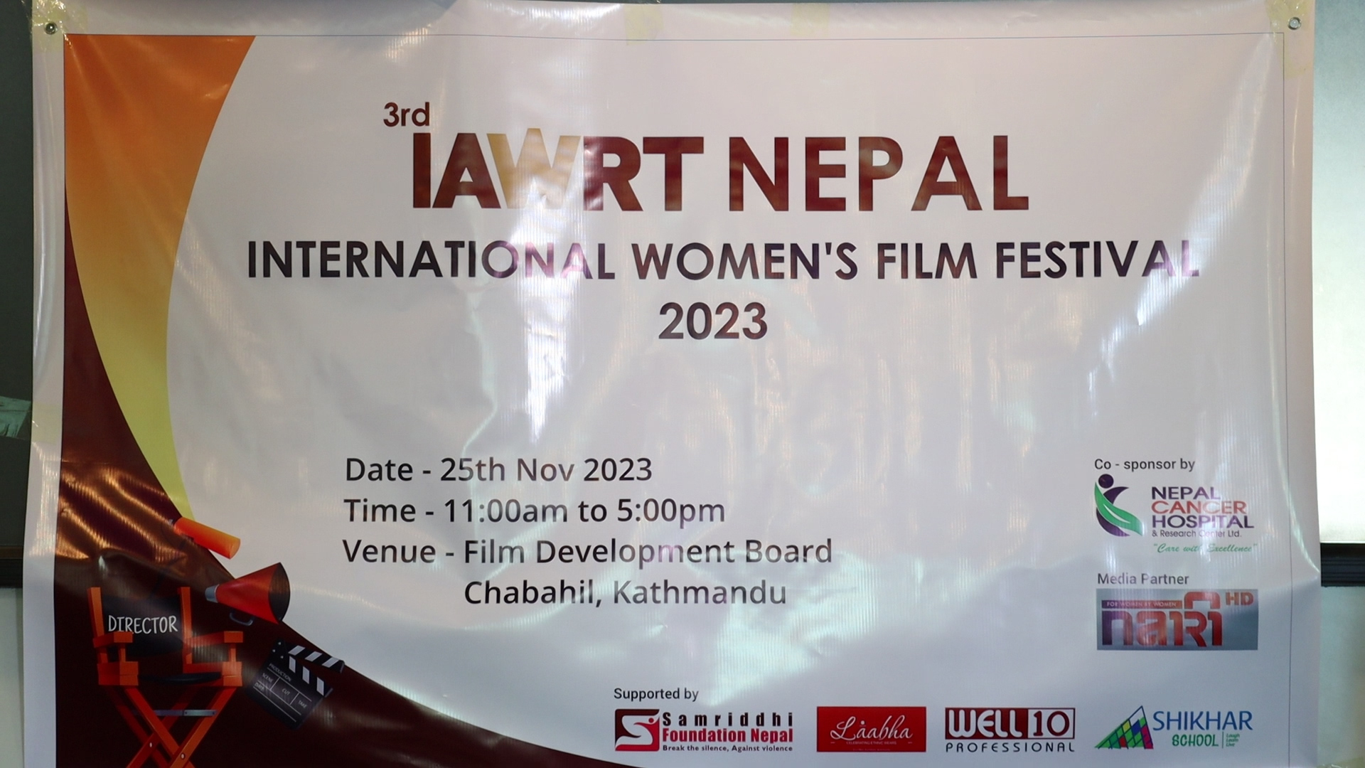 मंसिर ९ गते तेस्रो आइएडब्ल्युआरटी नेपाल इन्टरनेशनल वुमेन्स फिल्म्स फेस्टिबल हुने
