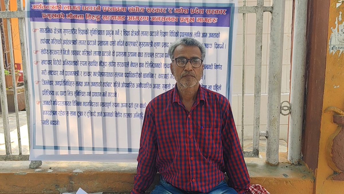 सत्याग्रही धर्मेन्द्रकुमार कर्णद्वारा आमरण अनसनको घोषणाः सरकारलाई ५ बुँदे माग पेश