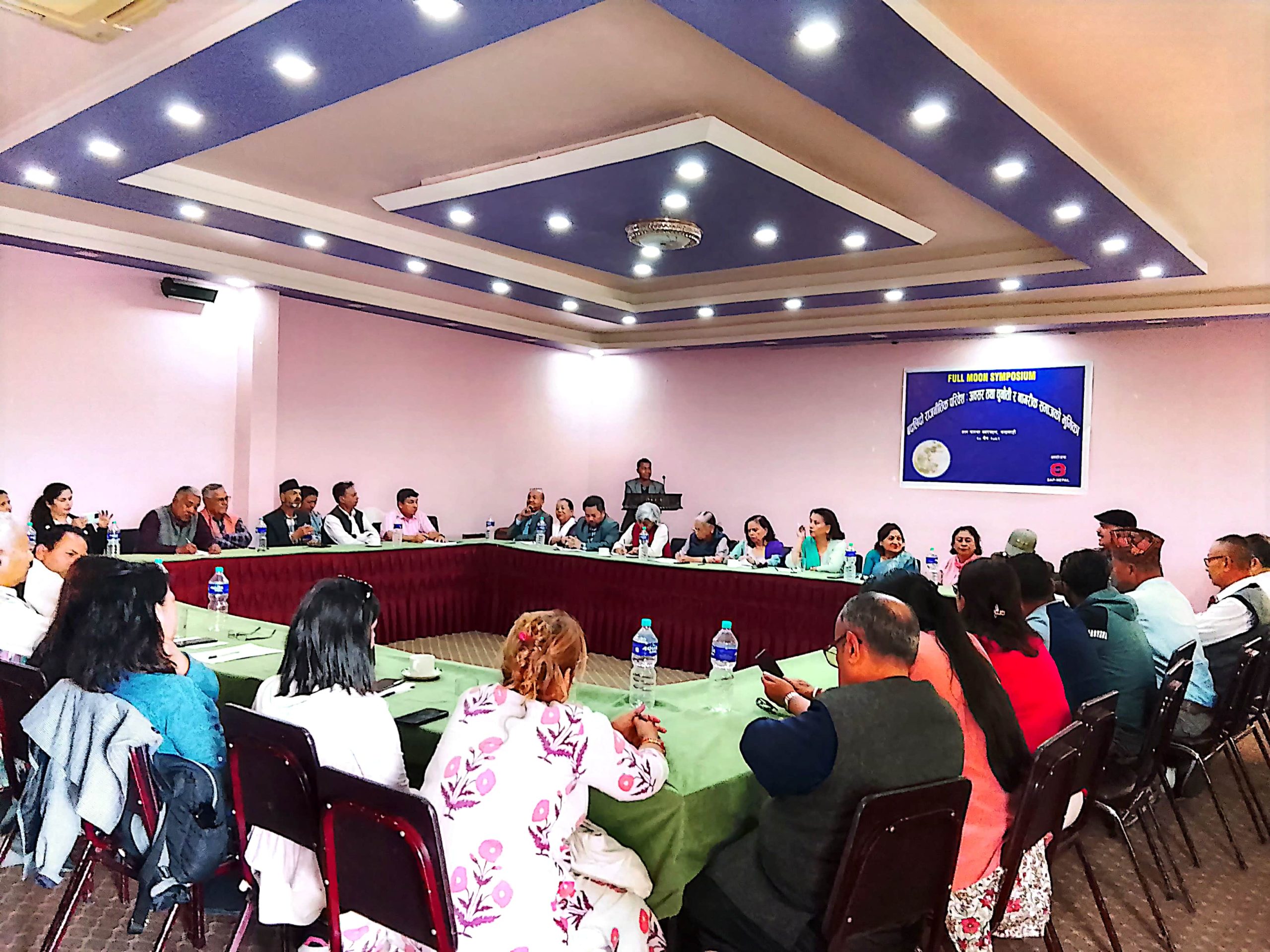 नागरिक समाज र नीति निर्माणमा प्रभावकारी सहभागिता आवश्यक