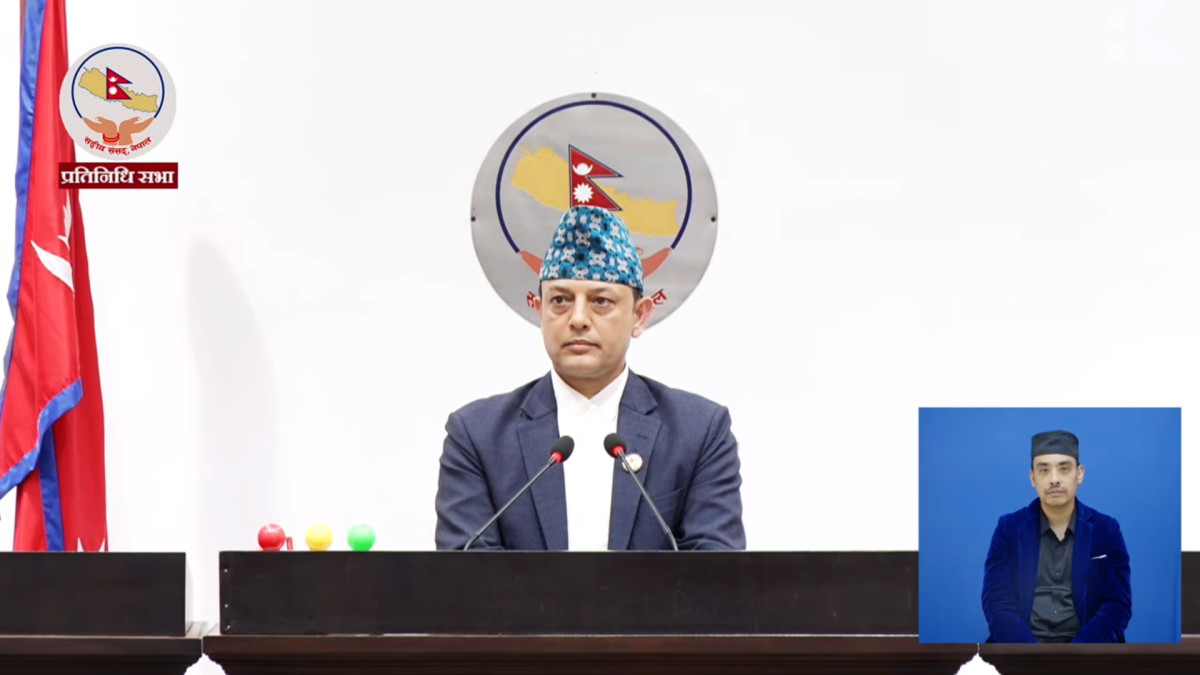 संसदमा अमर्यादित व्यवहार गर्ने सांसदहरूमाथि छानबिन गर्न जाँचबुझ समिति गठन
