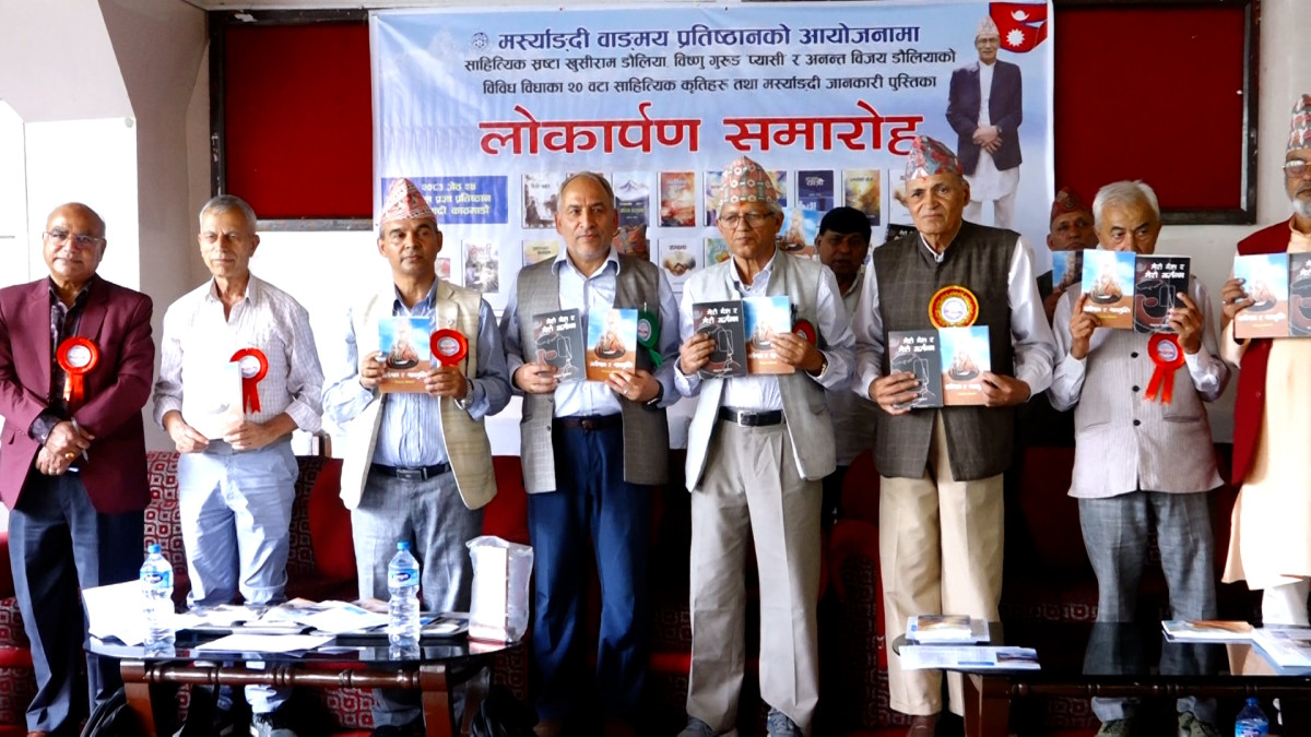 एउटै मञ्चबाट २० कृति विमोचन