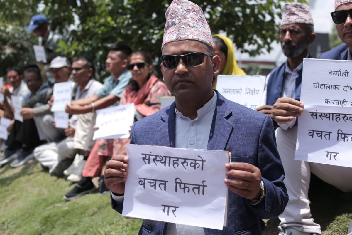 निक्षेप फिर्ताको माग गर्दै कर्णाली डेभलपमेण्ट बैंकका वचतकर्ताद्वारा माईतीघरमा प्रदर्शन (तस्बिरहरु)