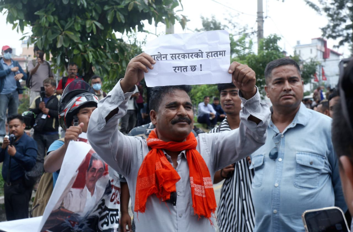 माईतीघरमा नारा–बालेन सरकारको हातमा रगत छ ! (तस्बिरहरु)