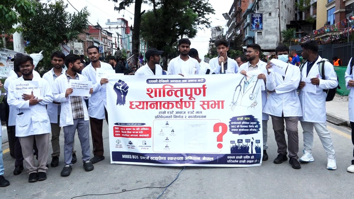 इन्टर्न चिकित्सकहरूको माईतीघरमा प्रदर्शन