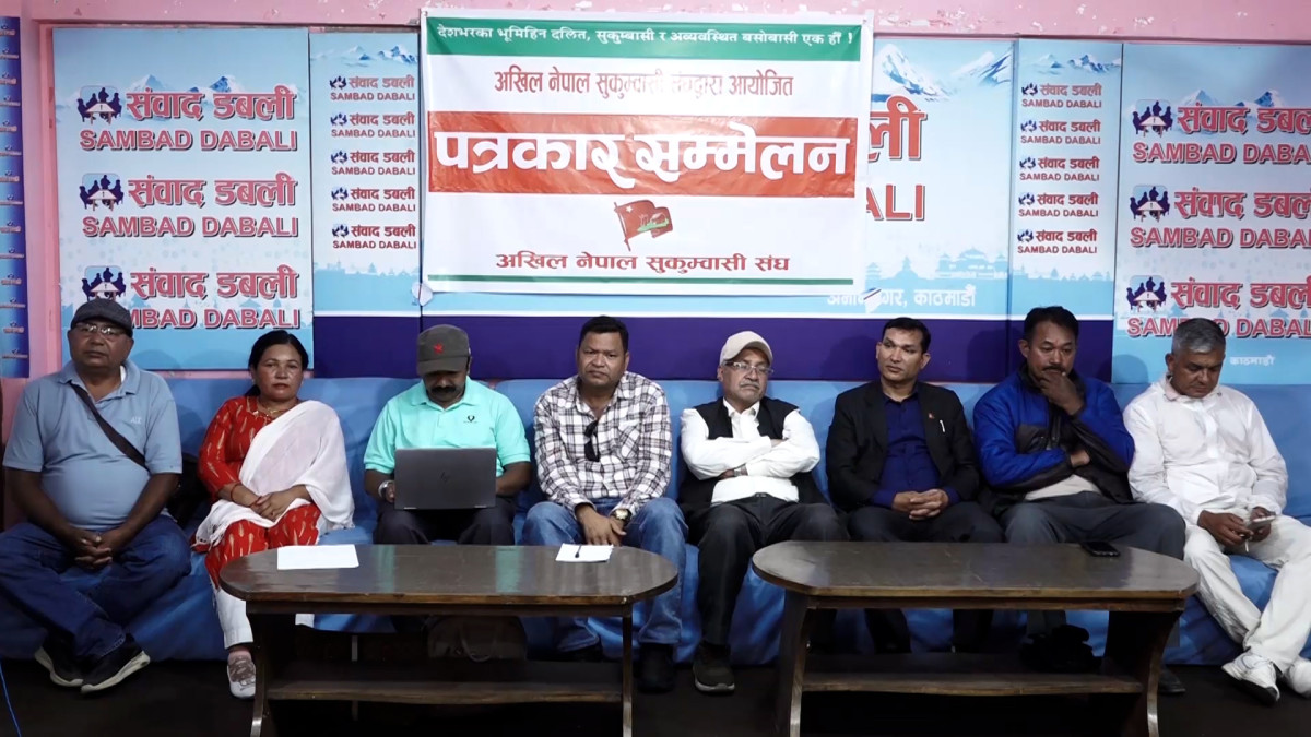 सरकारलाई सुकुम्बासी संघ, संगठनको चेतावनीः तत्काल लालपूर्जा वितरण नगरे कडा आन्दोलन शुरु हुन्छ