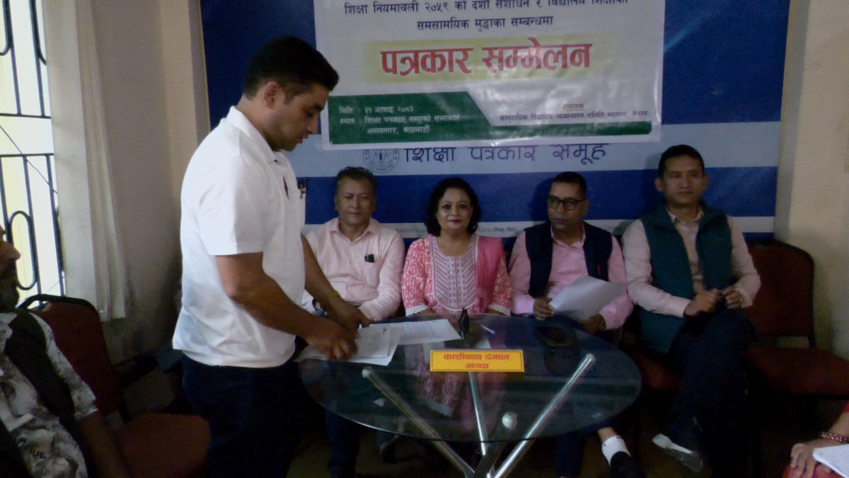 आईतवारको बिदा खारेज गरी साताको ६ दिन पठनपाठन सुचारु गर्न सामुदायिक विद्यालय व्यवस्थापन समिति महासंघको माग