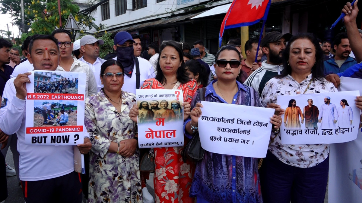 जातीय र धार्मिक सहिष्णुताका लागि काठमाडौंमा सद्भाव र्‍याली